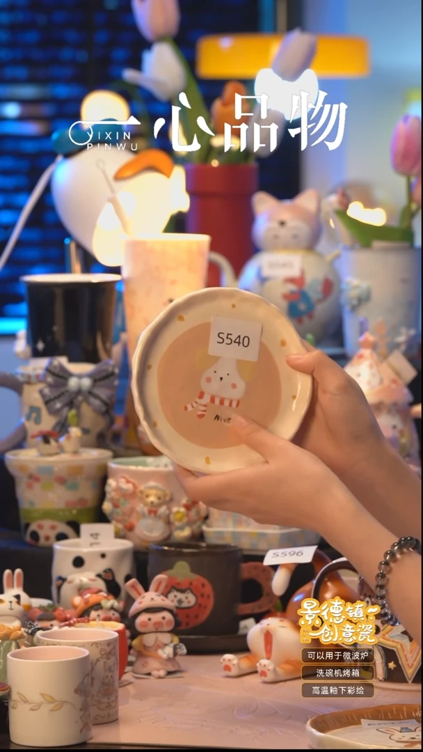 杯子S540景德镇手工手绘杯子摆件