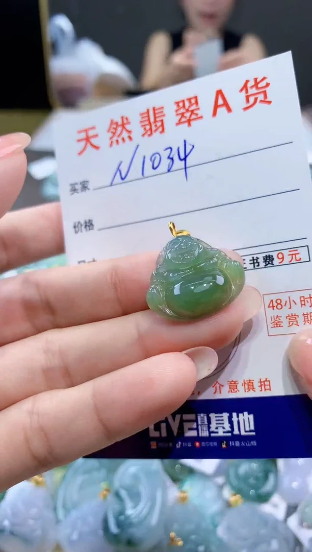颈饰18K金镶嵌翡翠天然翡翠A货挂件