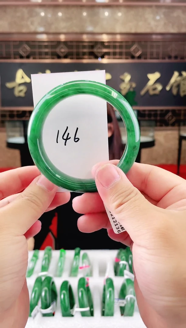 未镶嵌手镯石英质玉（非洲翠）微瑕一经发货运费不退介意勿拍