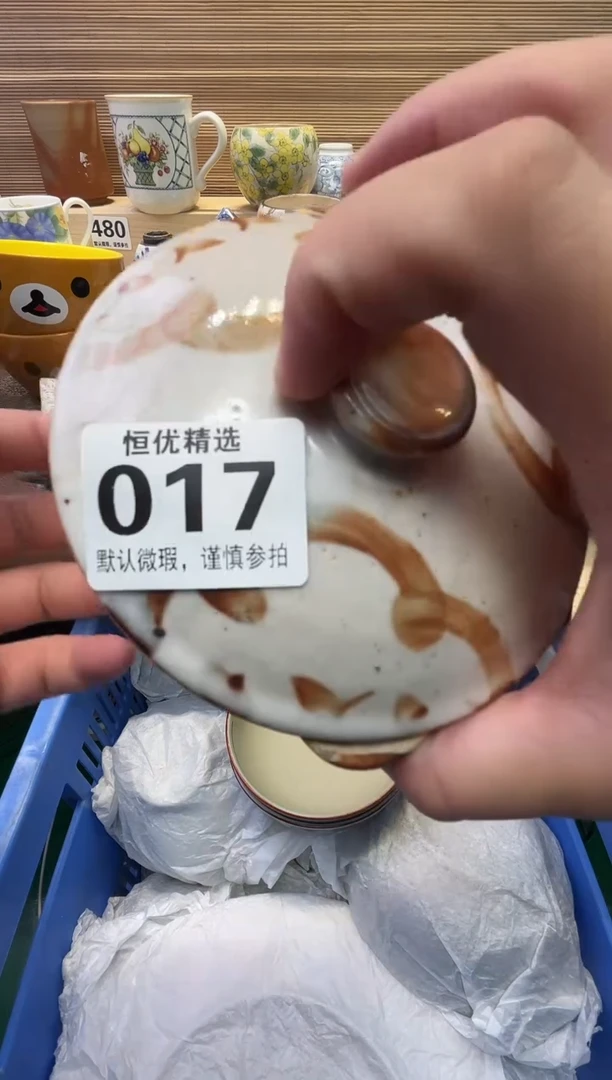 娟瓷器瓷器瓷器瓷器瓷器瓷器瓷器