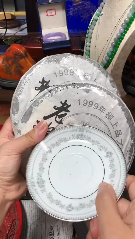 瓷器默认链接一物一拍