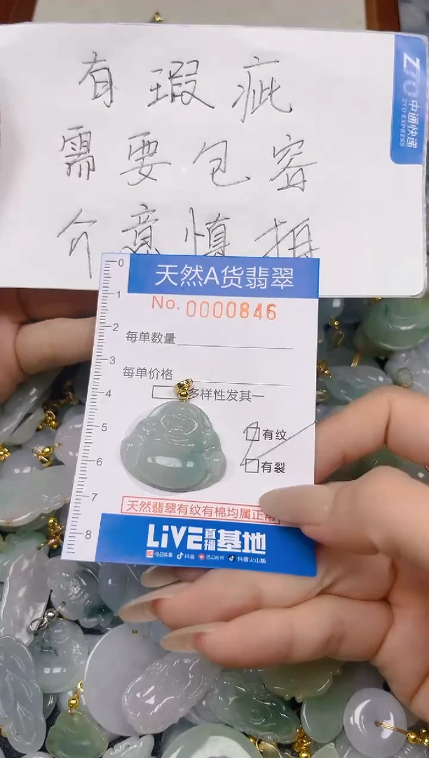 翡翠未镶嵌颈饰时尚百搭爆款链接天然翡翠A货