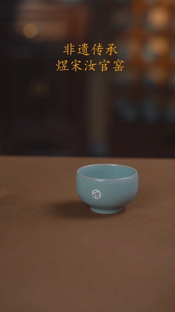 罗汉杯二级26号....