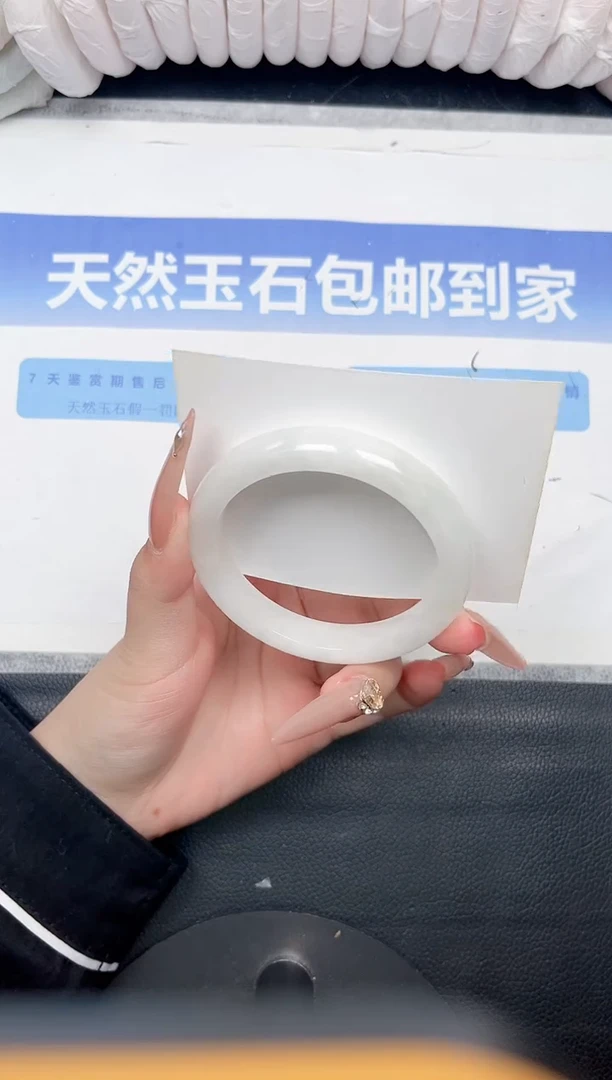 未镶嵌手镯和田玉150-57