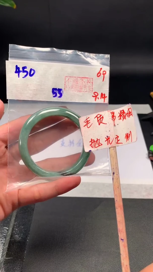 未镶嵌定制翡翠拍一发一69