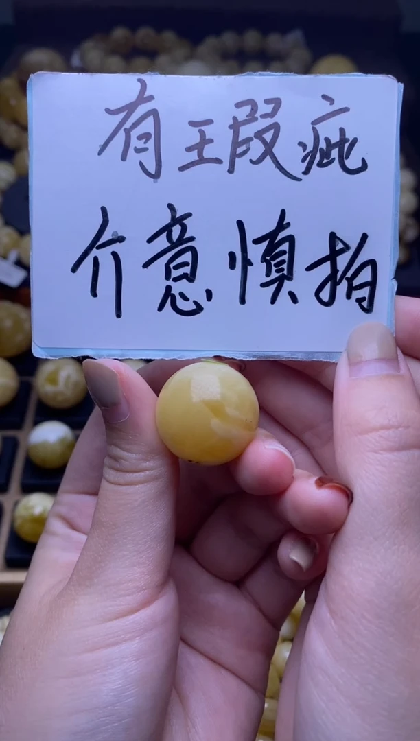 【闪购商品】琥珀裸石未镶嵌大小姐珠宝15