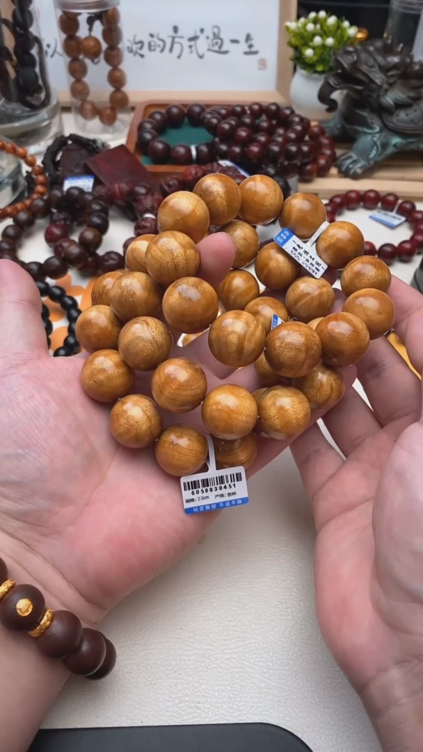 楠木（金丝楠）手串/手链2.0