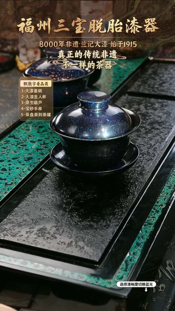 兰记手工漆器-一物一拍 以商品图片为主