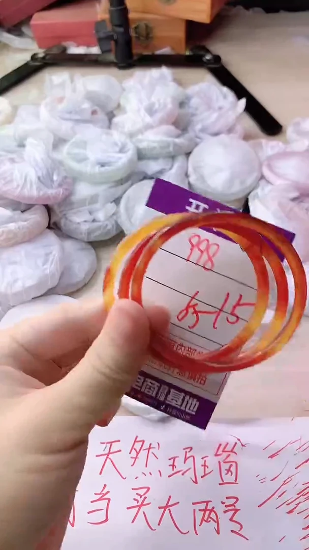 手镯玛瑙/玉髓未镶嵌998