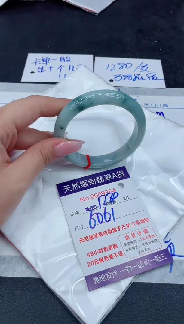 【闪购商品】翡翠手镯未镶嵌11111111111
