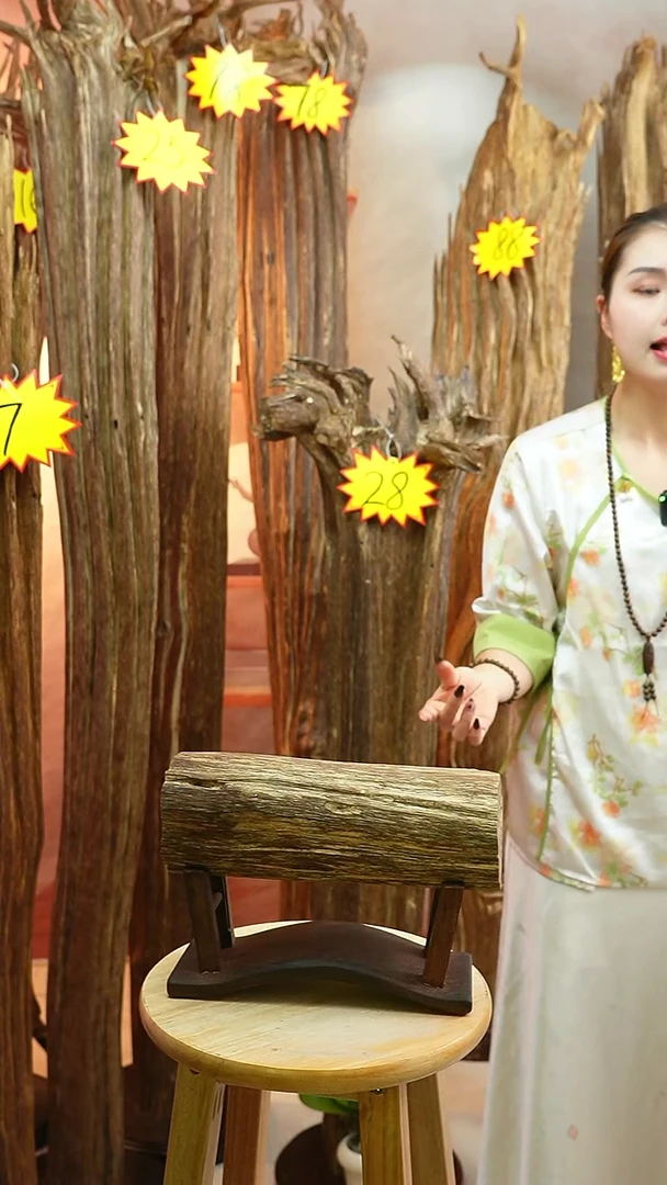 沉香木沉香碎屑沉香原料198