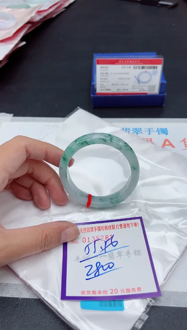 未镶嵌手镯翡翠1
