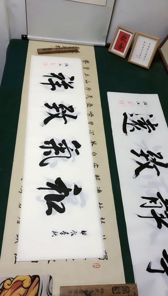 【闪购商品】书法杜江老师行书作品