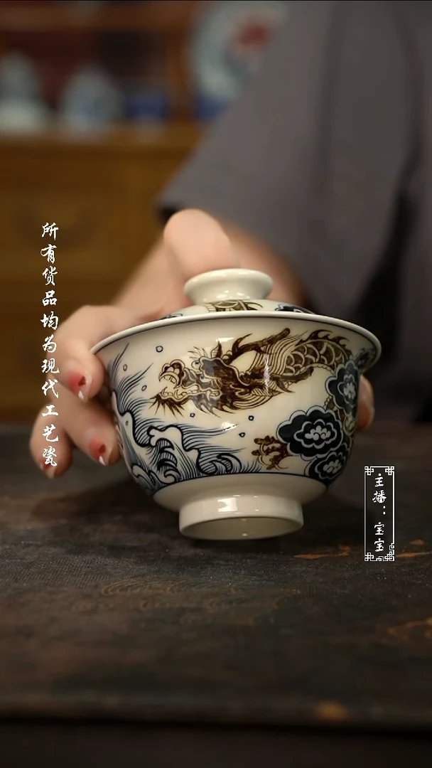 微瑕福利手绘高温现代瓷 釉里金150C