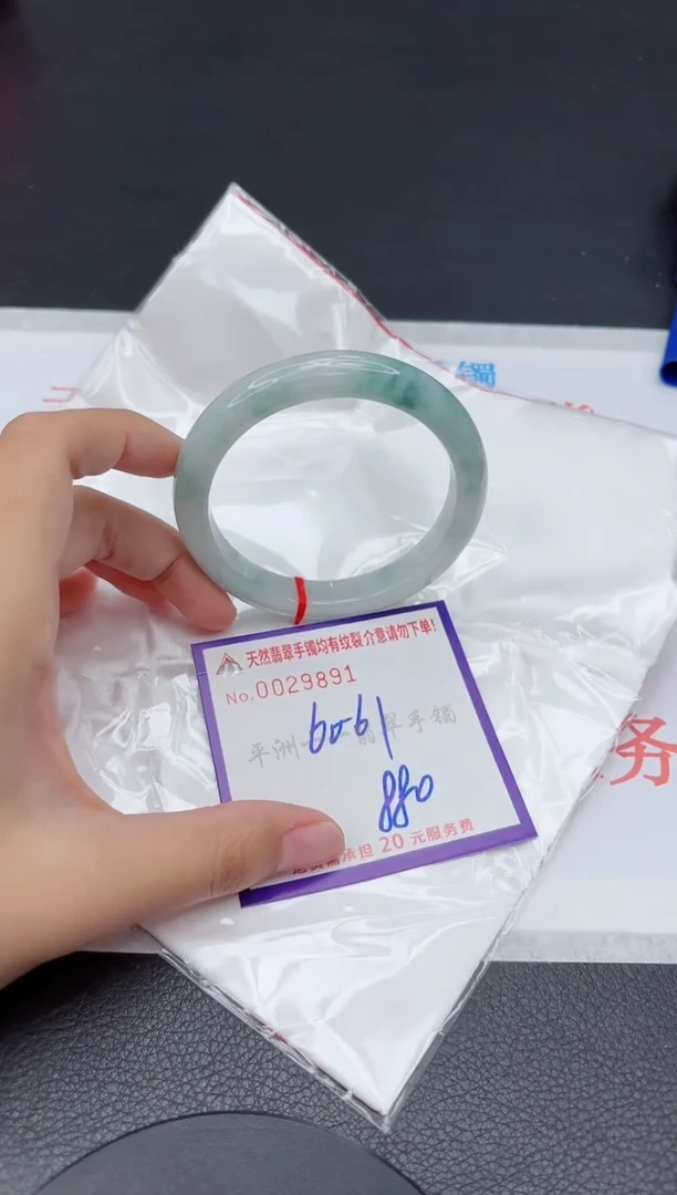 翡翠手镯未镶嵌111111111