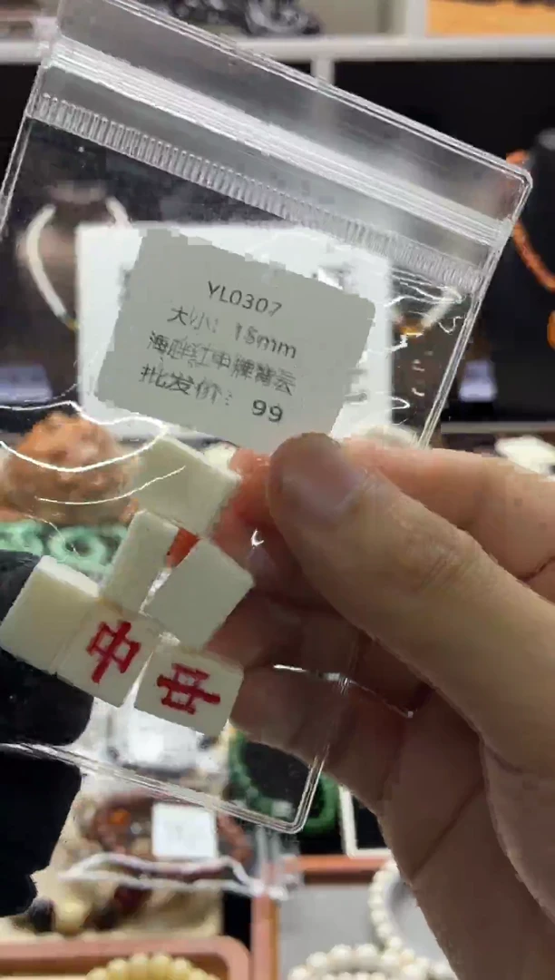 猛犸-------------yl0307