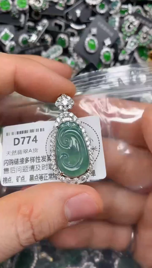 颈饰未镶嵌翡翠D774吊坠