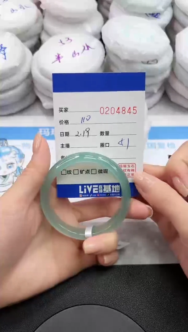 【闪购商品】玛瑙/玉髓手镯未镶嵌4845