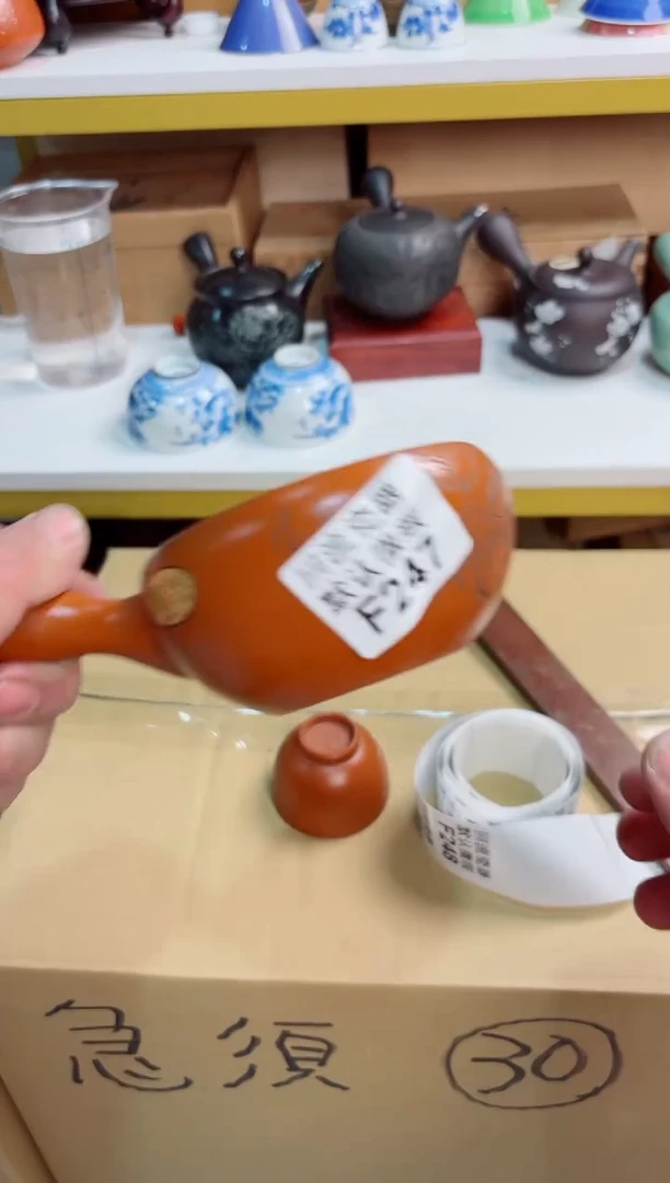 高**家247回流茶壶回流茶壶