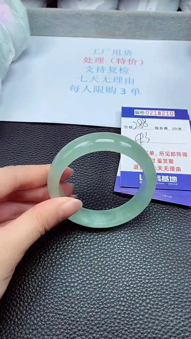 拍下以实物为准218210