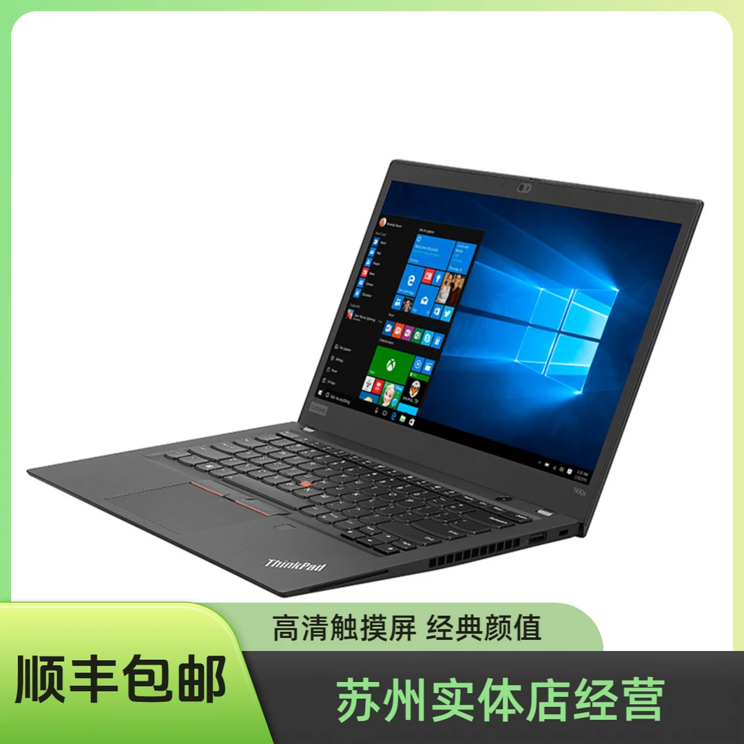 9新 ThinkPad T490S办公笔记本电脑轻薄便携CAD制图
