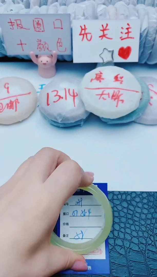 未镶嵌手镯石英质玉z49+57-58