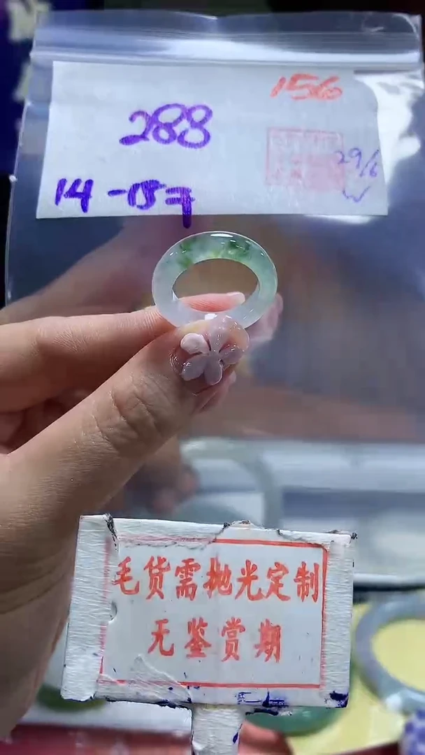 定制翡翠未镶嵌E****n156毛货需精细抛光+ Evel+288元