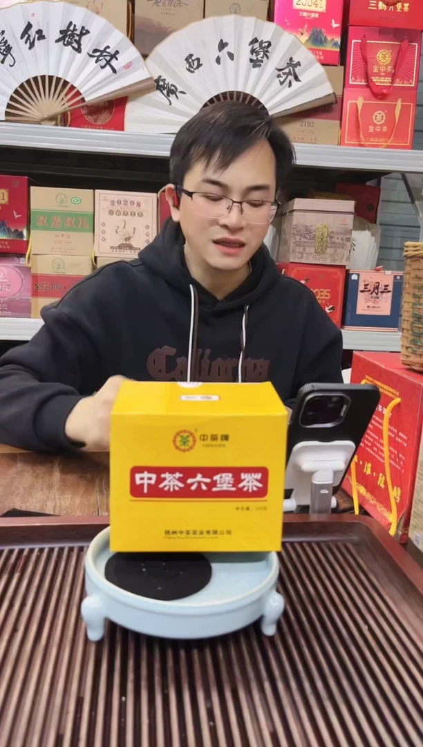 【闪购商品】红树林专属福利【横版黄盒】
