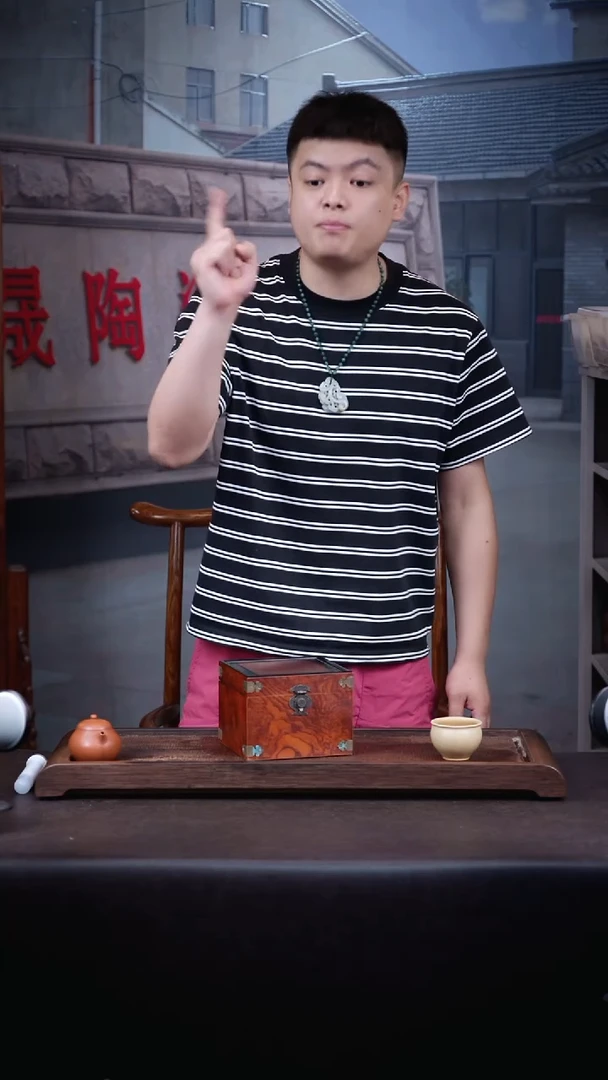 茶壶紫砂二号盒子