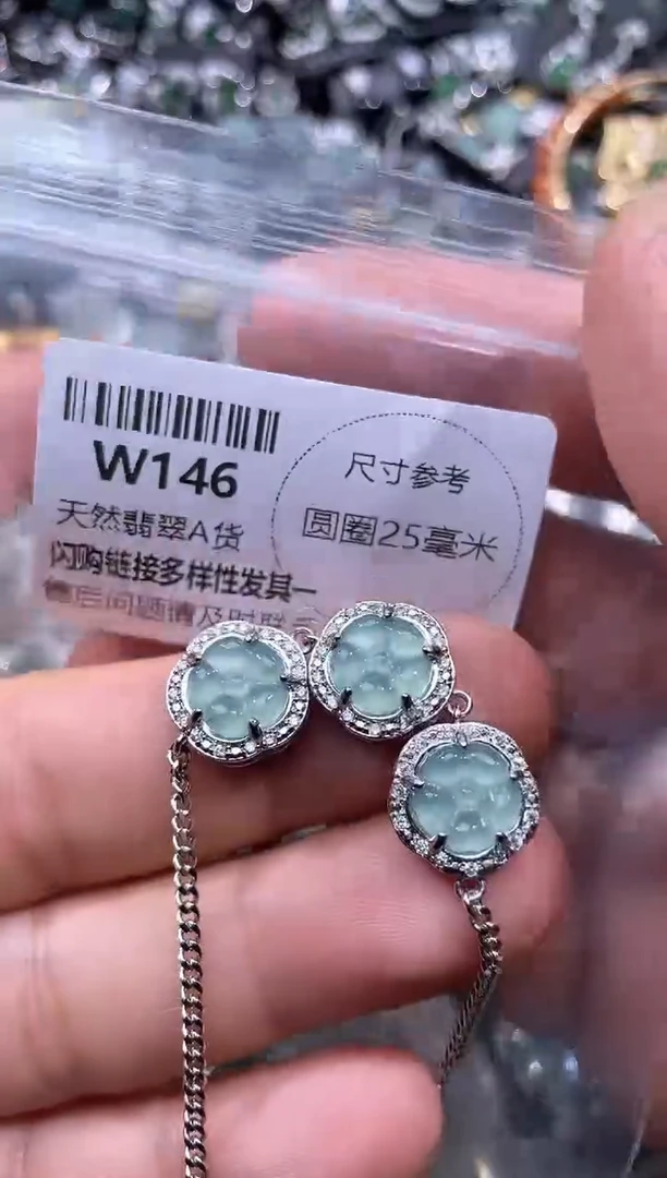 【闪购商品】翡翠颈饰未镶嵌W146手链