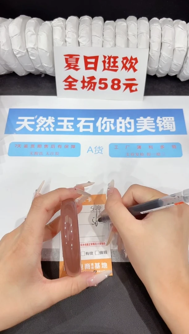 石英质玉手镯未镶嵌s144-56.3