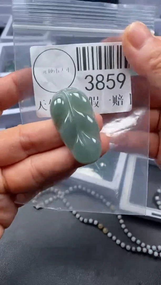 吊坠(不含链)未镶嵌翡翠3859