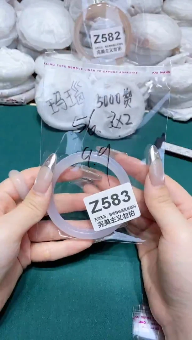 手镯玛瑙/玉髓未镶嵌56
