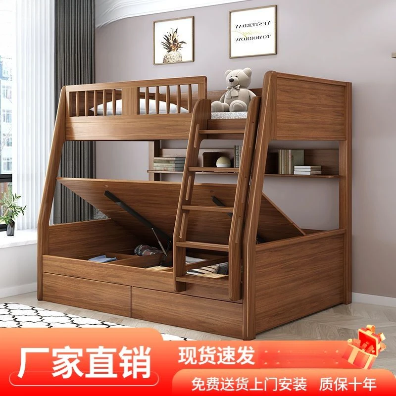 实木多功能上下床子母床双层儿童床二层高低床上下铺木床成人两层