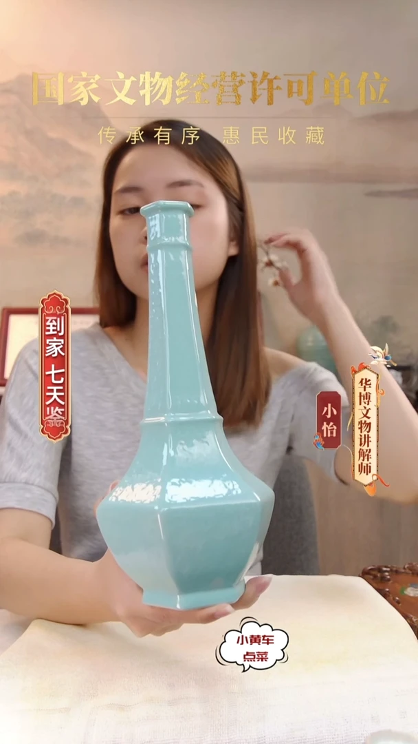 清瓶603松石绿釉模印缠枝莲纹六方瓶