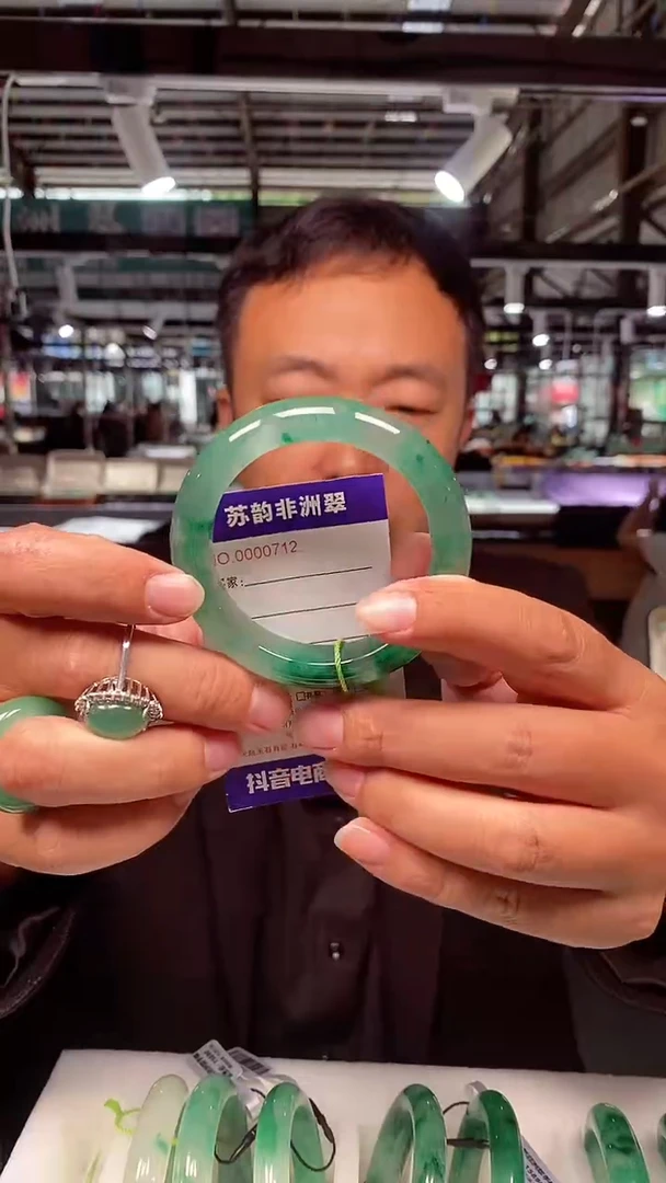 石英质玉（非洲翠）手镯未镶嵌57+