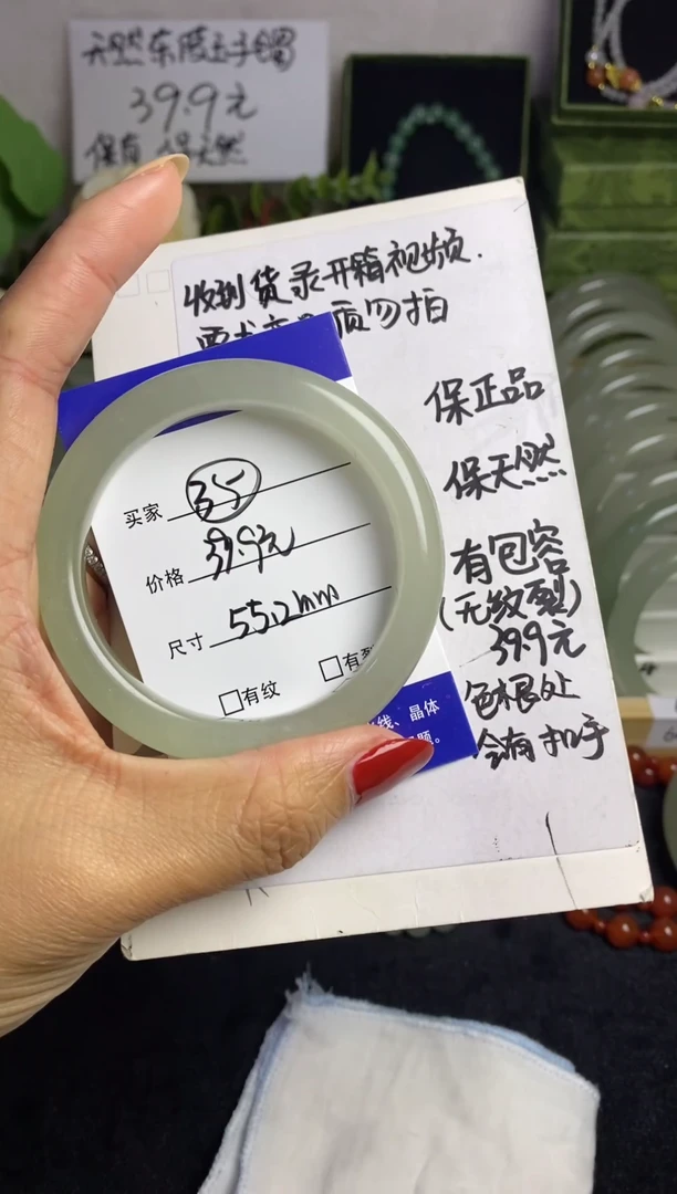 未镶嵌手镯石英质玉35