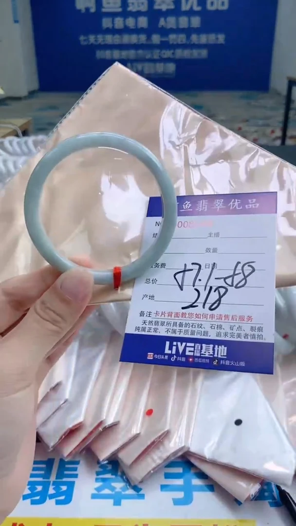 翡翠手镯未镶嵌8544