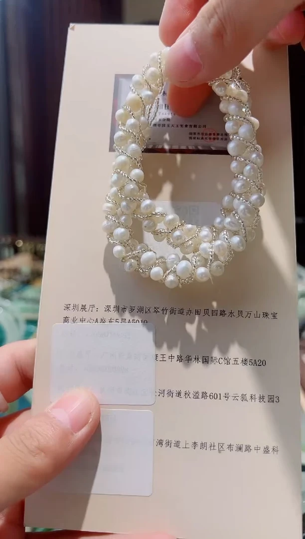颈饰未镶嵌淡水珍珠满天星
