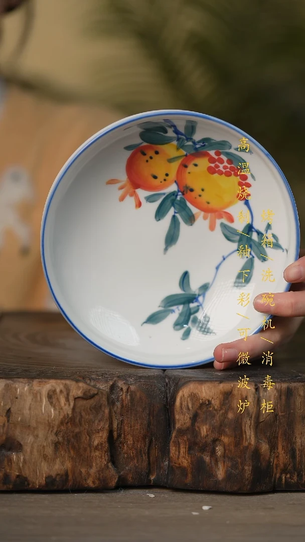 瓷片景德镇高温釉下彩可微波烤箱洗碗机