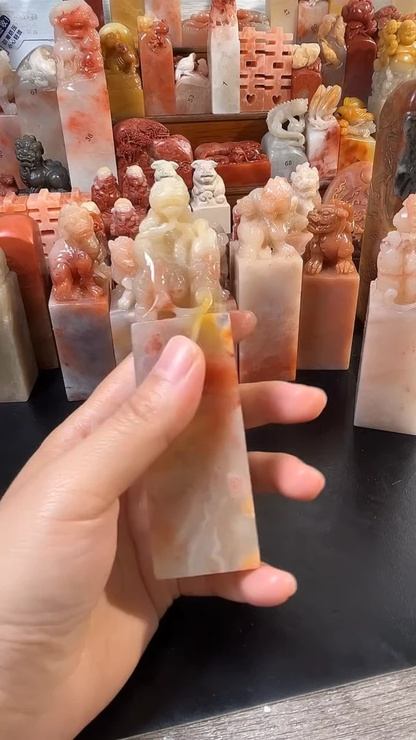 老挝石印石错*堂1个印章