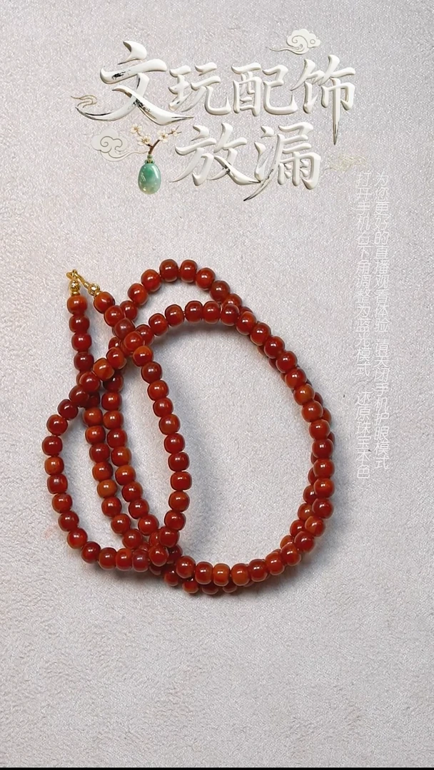 银S925镶嵌手链南红玛瑙原矿柿子红 卡5.4mm | 男女通用 24.6克