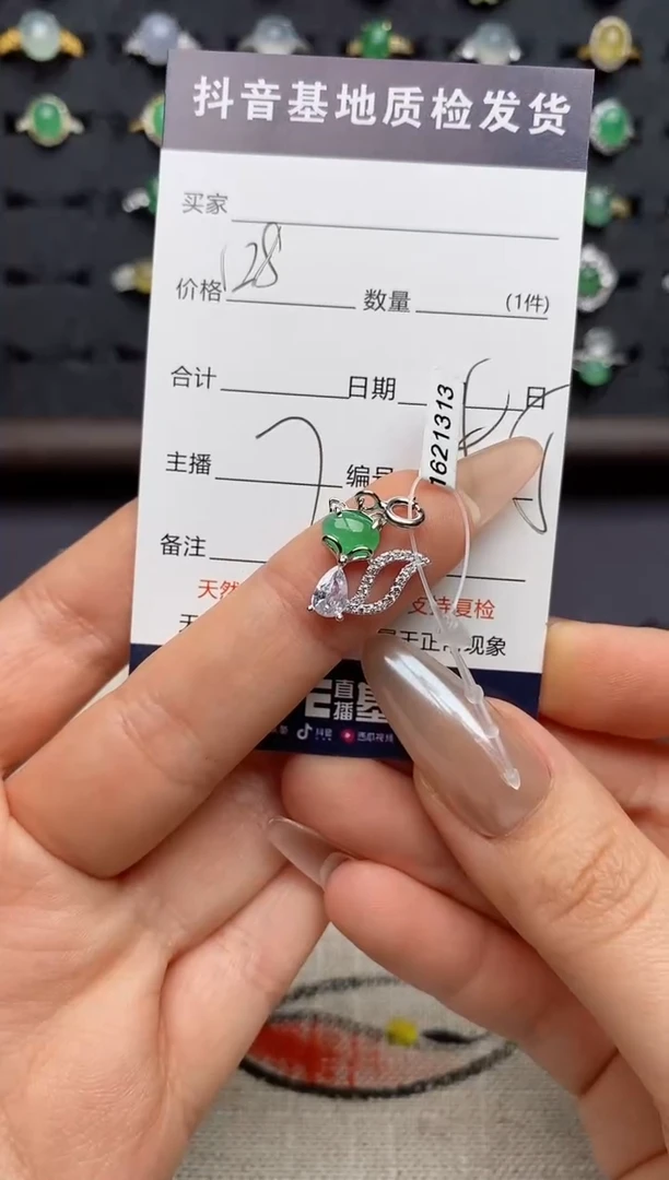 银S925镶嵌戒指翡翠.