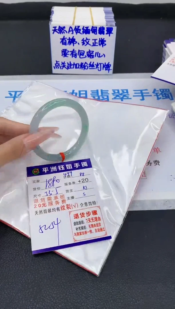 翡翠手镯未镶嵌11111111