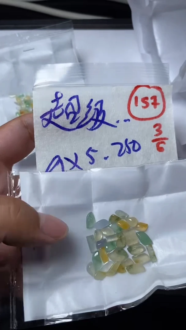 定制翡翠未镶嵌缅甸天然翡翠A货157