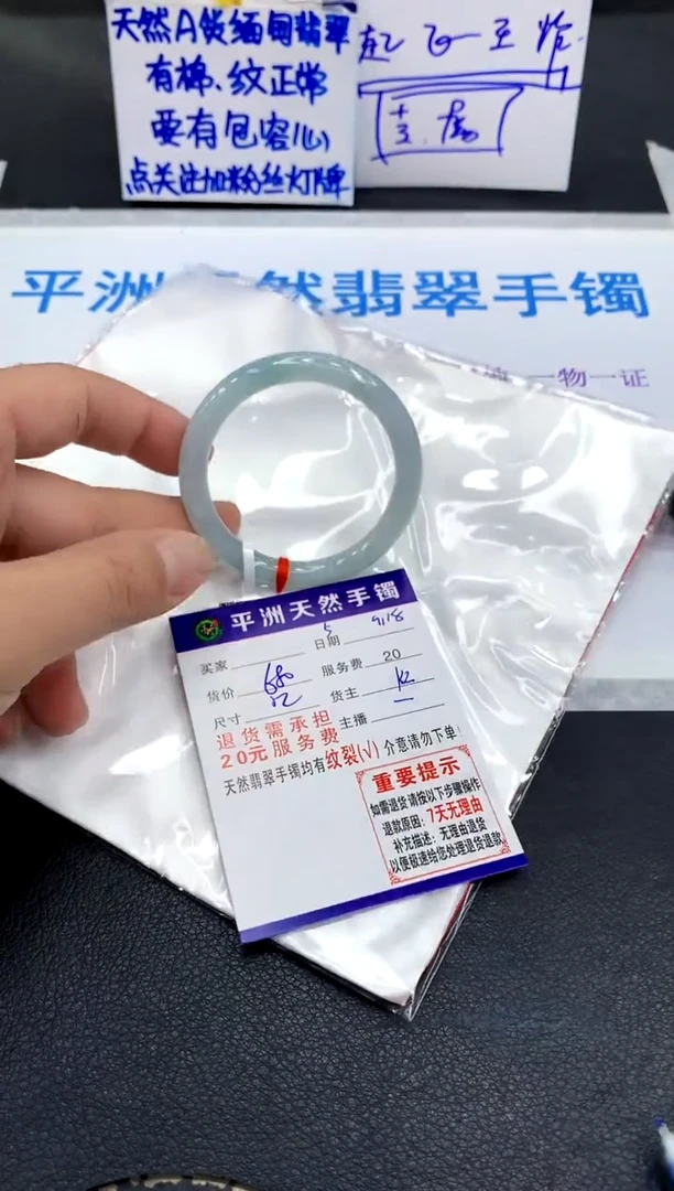 未镶嵌手镯翡翠M****a1