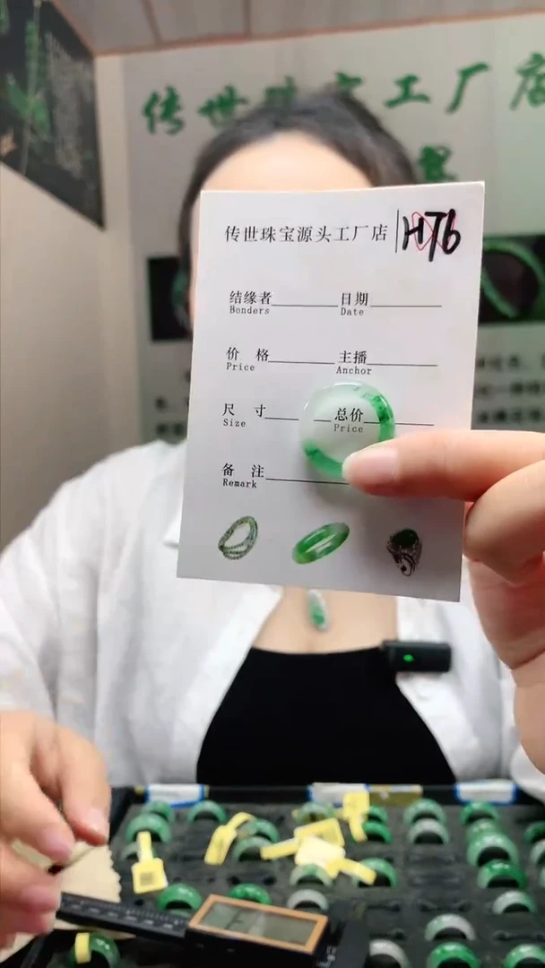 未镶嵌石英质玉戒圈16+