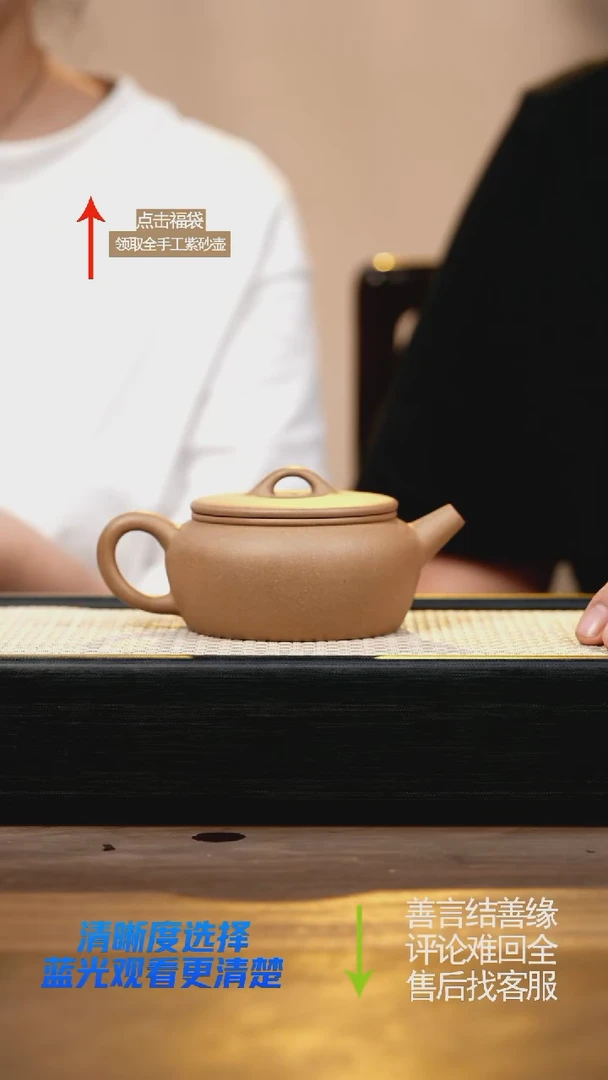 茶壶紫砂青黄老段大彬诗意