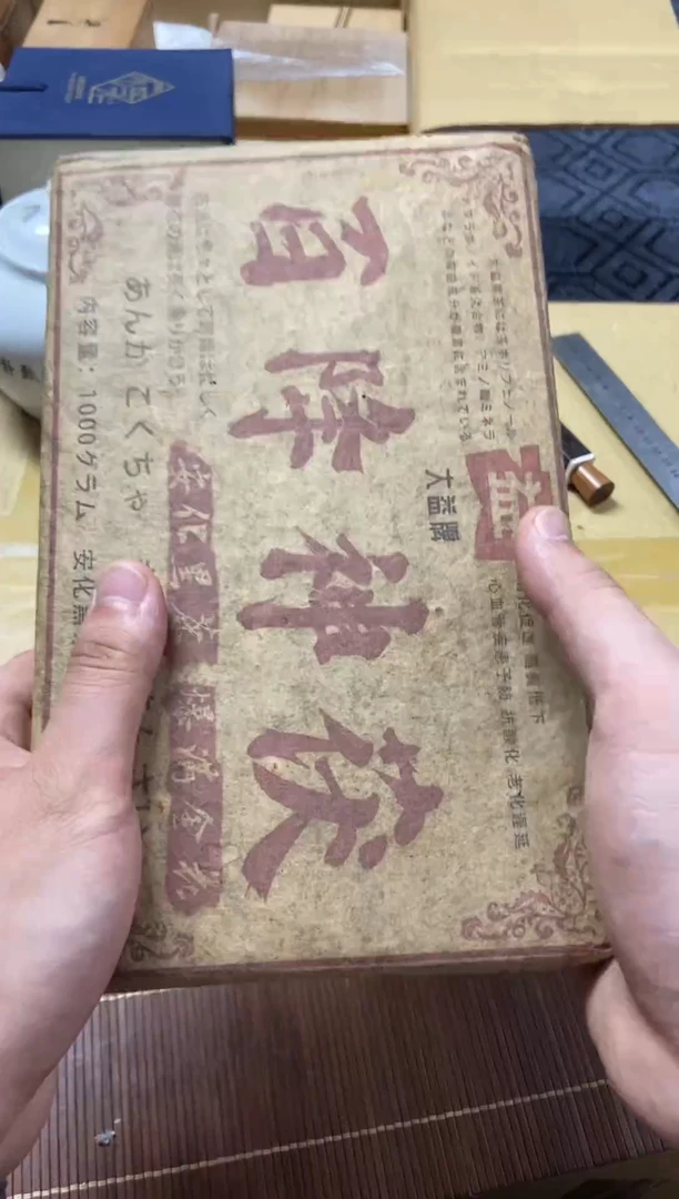 1多**后精品瓷一物一拍定闪