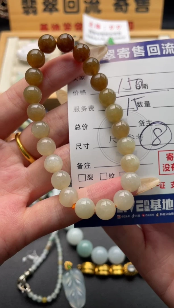 未镶嵌手串和田玉10146891